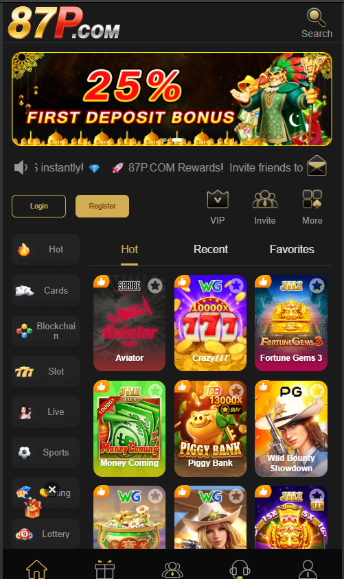 87p app