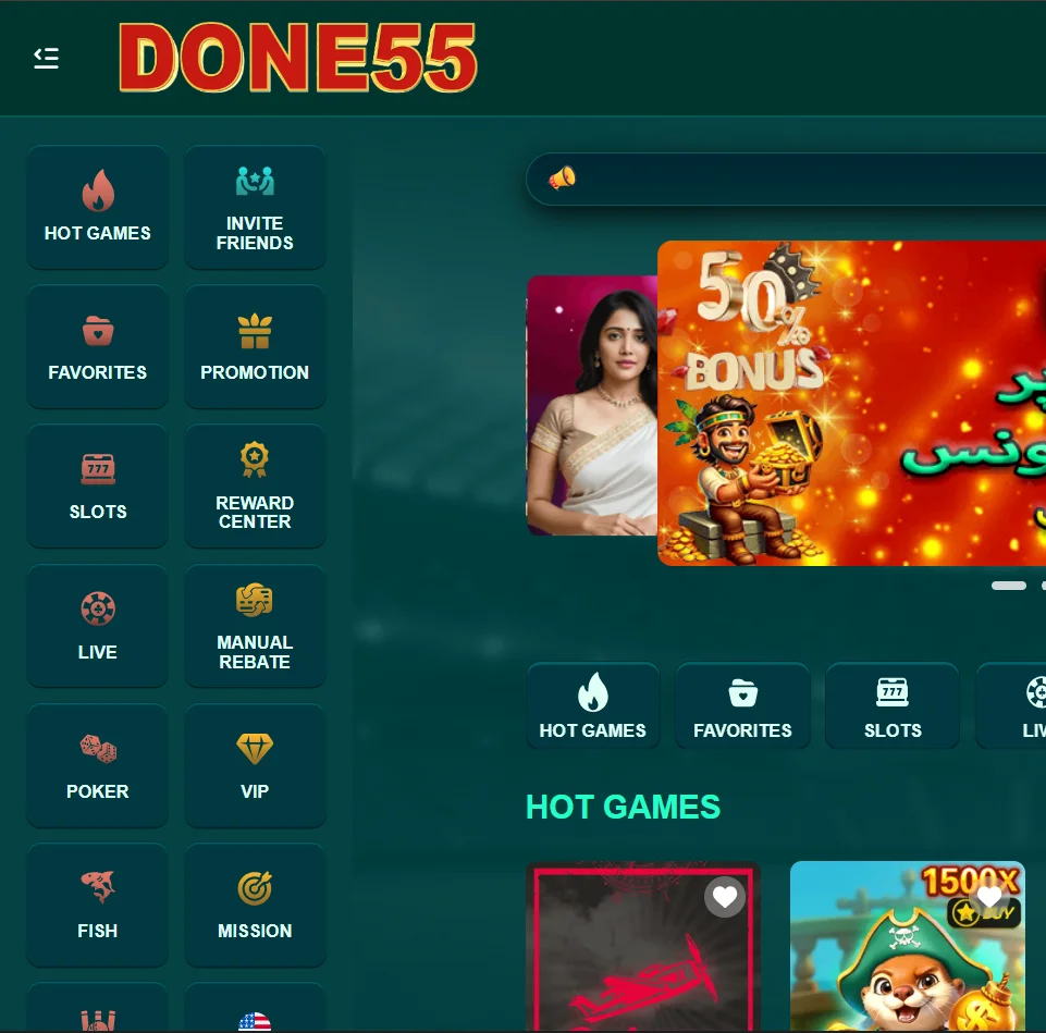 done55 latest version