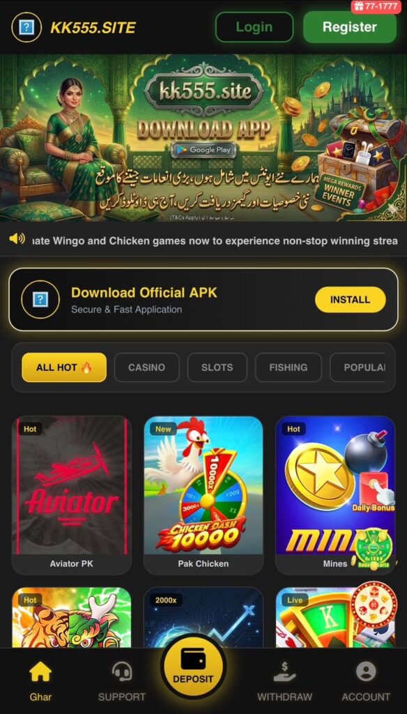 kk555 app