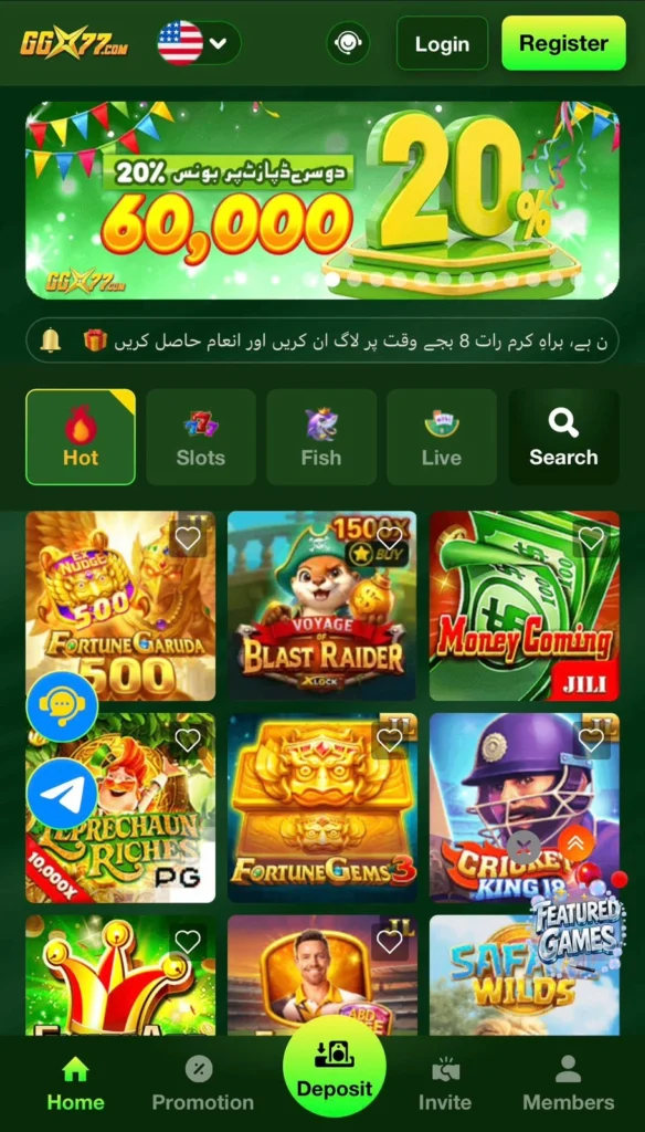 ggx77 apps