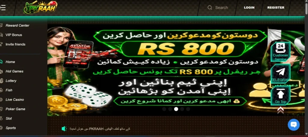PKRAAH Game App
